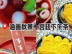 -中卫御苑福膳·养生局(圆明园店)