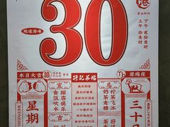 -孖记茶档·热腾茶餐(江南西plus店)