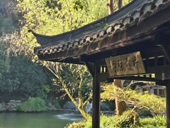 -杭州植物园