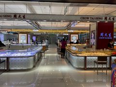 -信誉楼(新乐店)