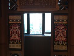 -皇马假日醉海南大酒店·假日一品派茶楼(秀英店)