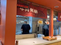 -金原鸭血粉丝汤·汤包·脆皮烤鸭(南京博物院店)