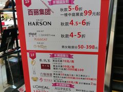 -长发商厦