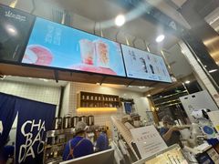 -茶百道(铜梁万达广场店)