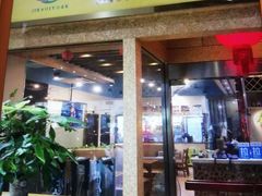 门面-金穗园·砂锅粥.醉鸡煲火锅(长寿路店)