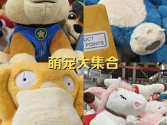 -山姆会员商店(亦庄创意生活广场店)