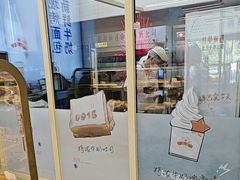 -红星前进面包牛奶公司(五道口购物中心店)