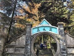 -莫干山风景区