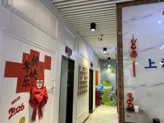 -永信齿科·永典口腔门诊部(浦东店)