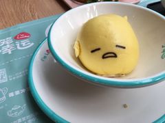 -一笼小幸运