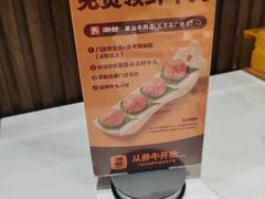 -五月花商业广场(中山五路店)