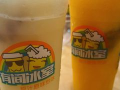 -有间冰室(侨港风情街店)