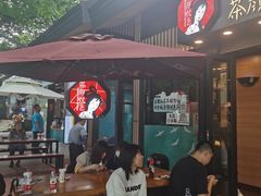 -茶颜悦色(岳麓山顶店)