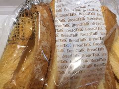 -BreadTalk面包新语·烘焙蛋糕(高德置地春广场店)