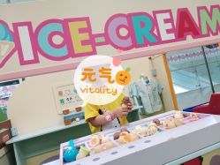 -莫莉幻想儿童乐园(天津熙悦汇店)
