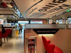 -敏华冰厅(天河城店)