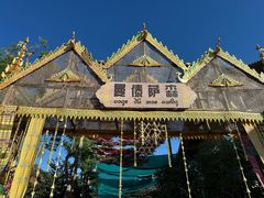 -西双版纳傣族园