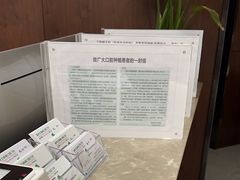 -王晓峰牙科(府前街院区)