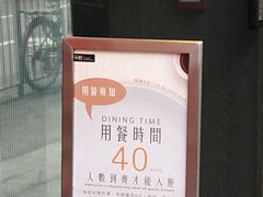 门面-争鲜回转寿司