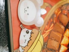 -湊湊火锅·茶憩(打浦桥日月光店)