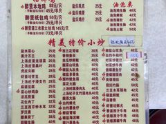 -醉贤居