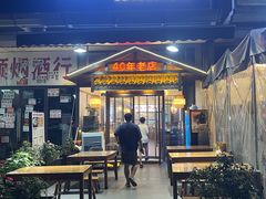-中和裴氏蹄花(府河路店)