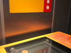 -香港科学馆