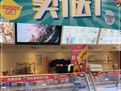 -芭斯罗缤31冰淇淋(BHG MALL上地店)