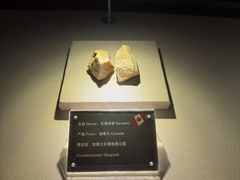 -房山世界地质公园博物馆