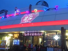 -香港深井掂檔烧鹅茶餐厅(海韵城店)