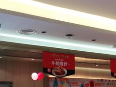-西贝(上海新梅广场店)