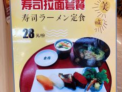 菜单-京樽回転寿司(奥林匹克店)