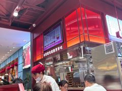 -喜家德虾仁水饺(深圳印力中心店)