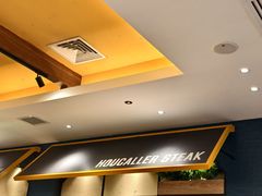 -豪客来牛排(天阳D32店)