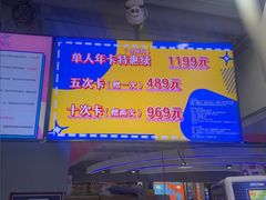 -嗨翻Hi-Fun竞技主题乐园·团建生日(青果巷国光1937店)
