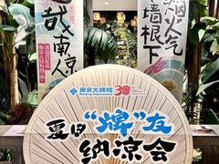 -南京大牌档(新街口德基广场店)