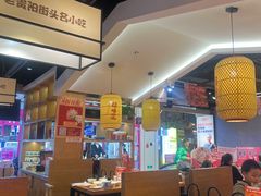 -怪噜范·老贵阳街头名小吃(鸿通城店)