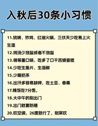 -明潪Selfology升维护理中心