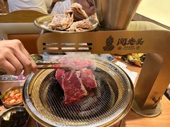 -闻老头·菊花炭烤肉(D11店)