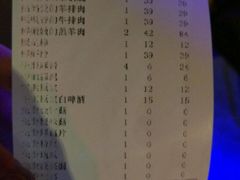 账单-姑妈嫁妆涮羊排专业火锅(中央大街一店)