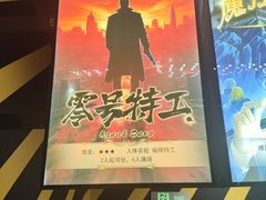 -Xcape异时刻密室逃脱(长风大悦城店)
