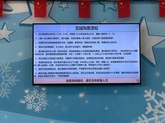 -长沙湘江冰雪世界