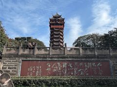 -塔子山公园