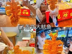 -大学城夜市