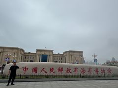 -中国人民解放军海军博物馆