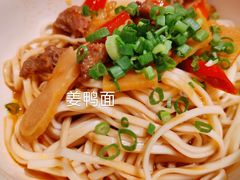 -贰拾捌味·宜宾燃面(春熙路旗舰店)