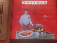 -阿五黄河大鲤鱼(英协路店)