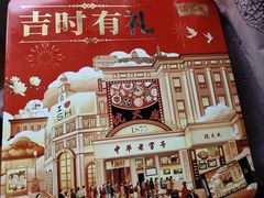 -沈大成(南京东路店)