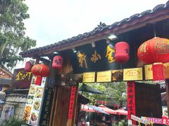 -金必轩(青岩店)