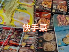 -麦德龙(浦东店)